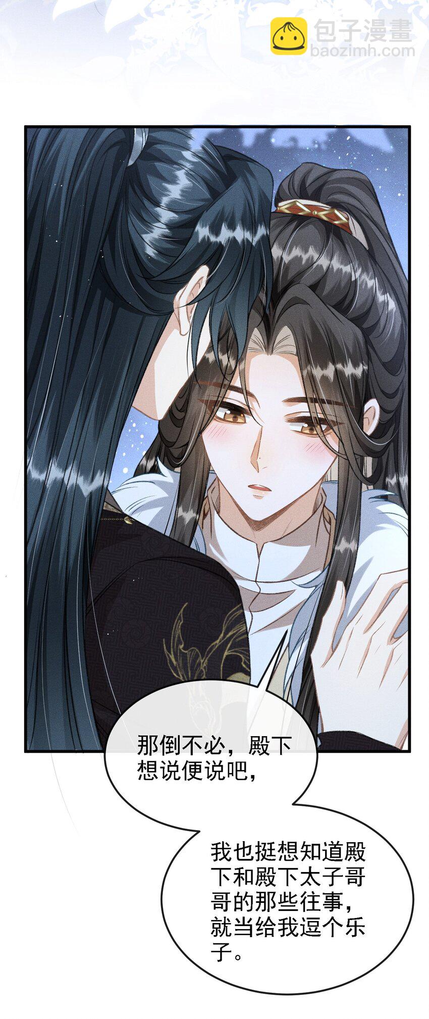 044 我不是你的小白猫(1/2)-第47话