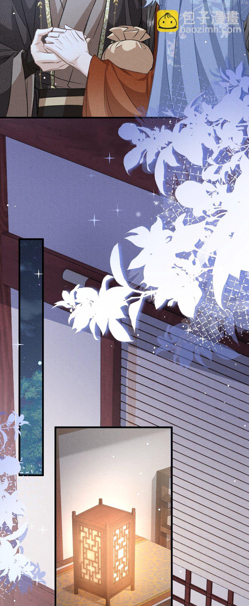 044 我不是你的小白猫(1/2)-第47话