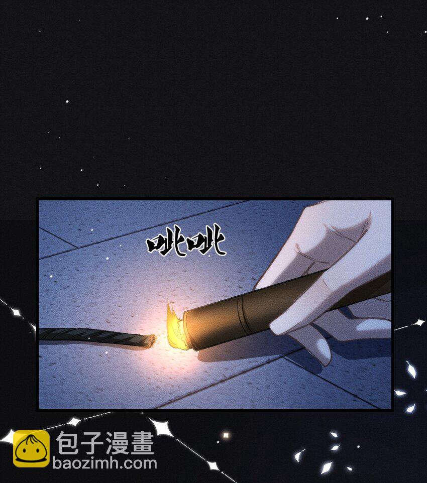 044 我不是你的小白猫(1/2)-第47话