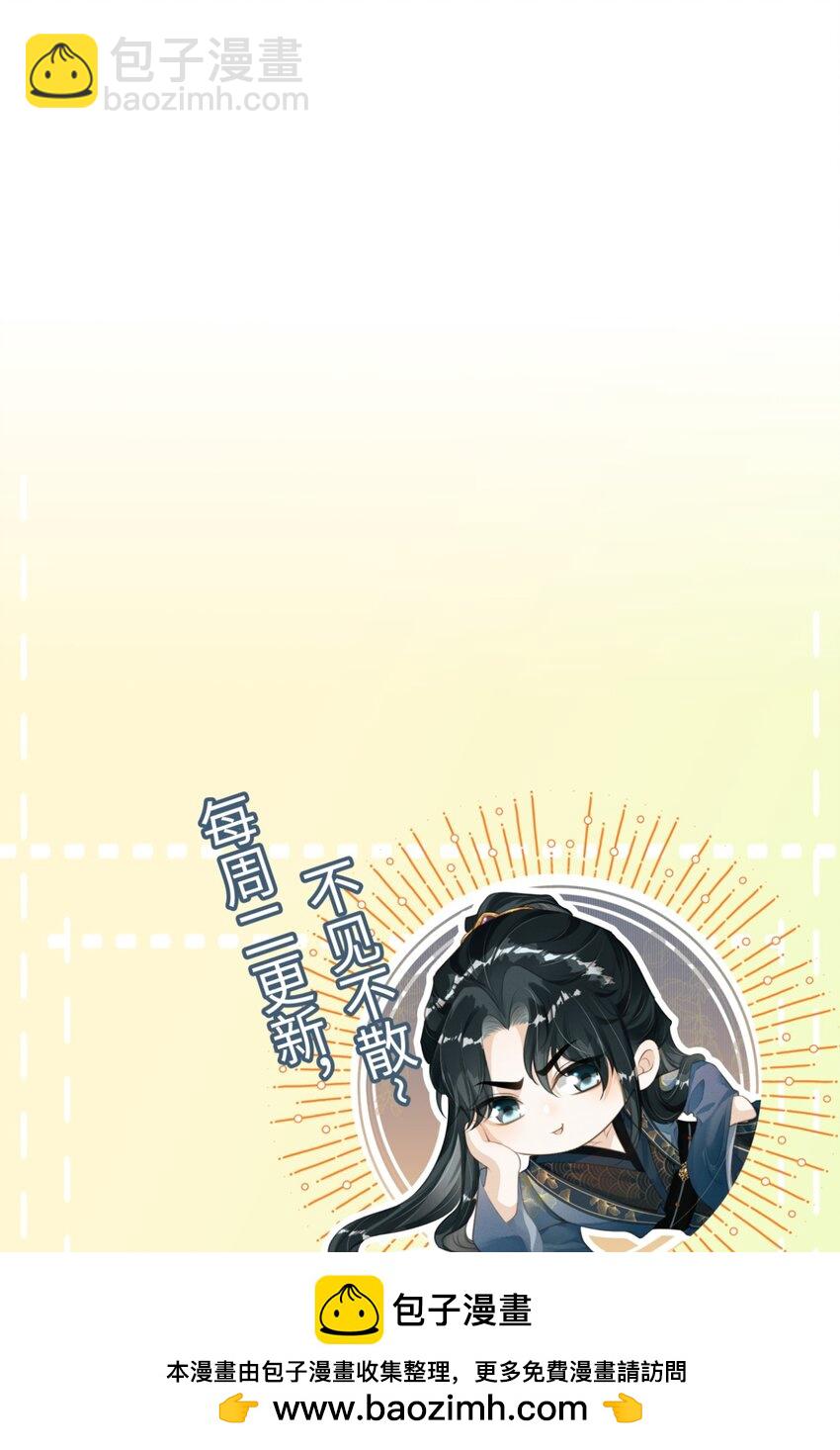 044 我不是你的小白猫(1/2)-第47话