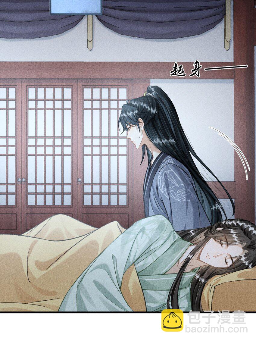 046 儿臣想纵容他这一次(1/2)-第49话