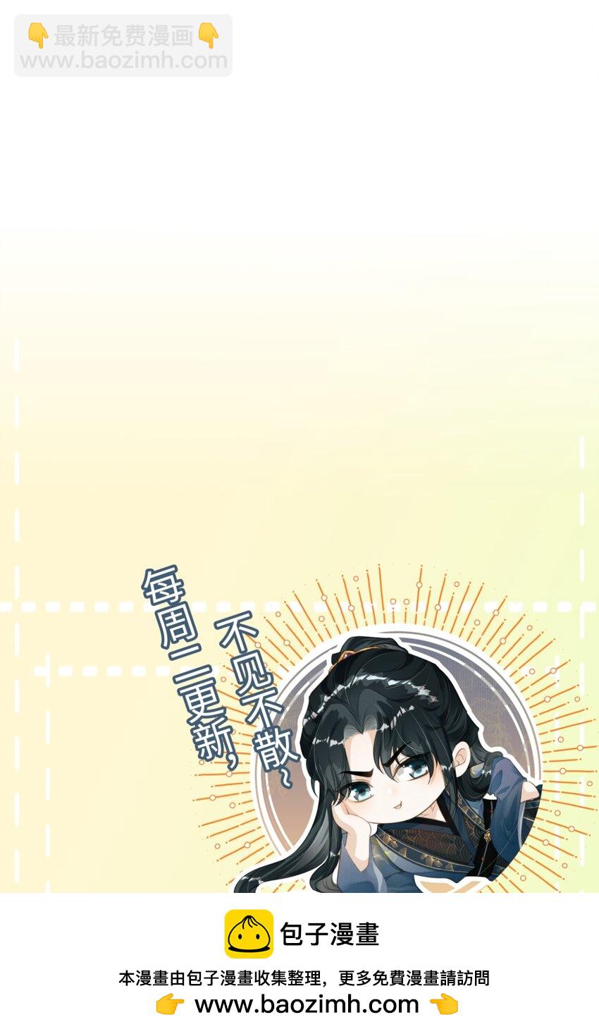 046 儿臣想纵容他这一次(1/2)-第49话