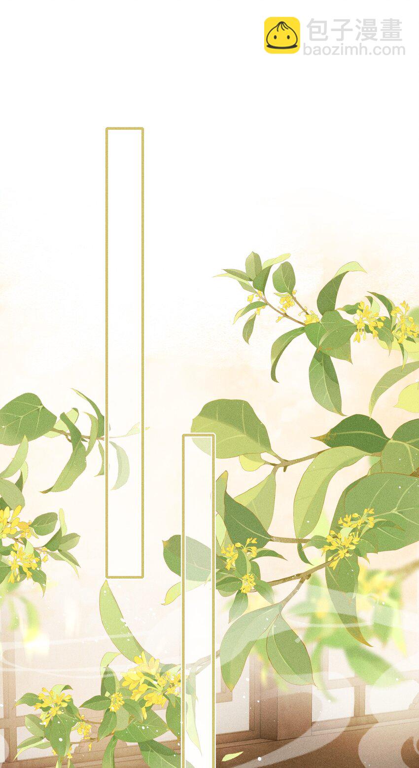 006 本王不能没有你(1/2)-第7话