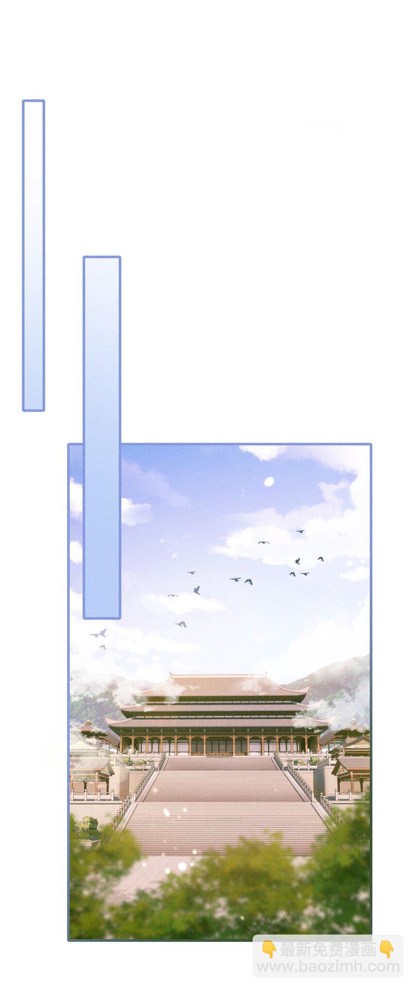 006 本王不能没有你(1/2)-第7话