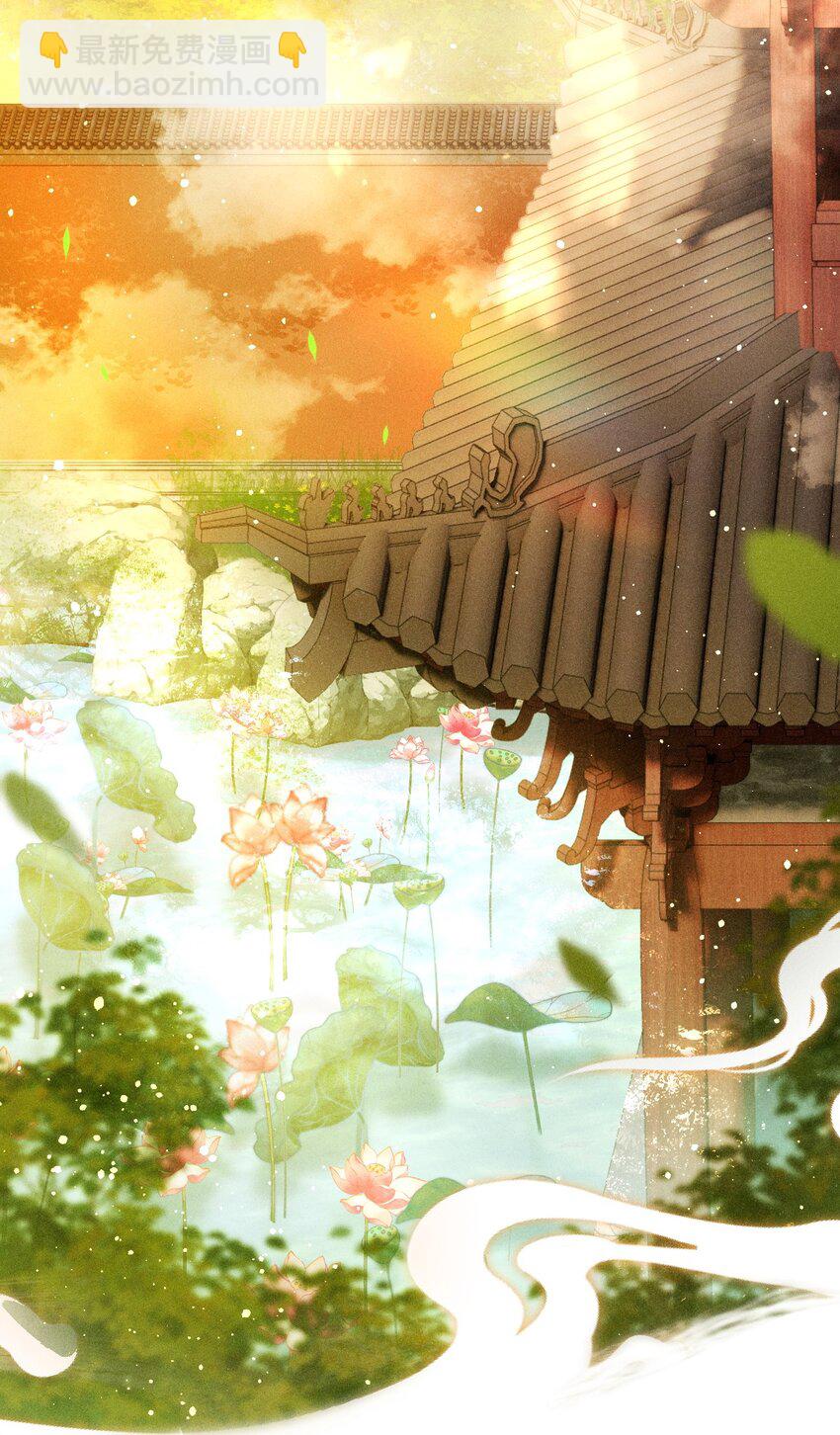 006 本王不能没有你(1/2)-第7话