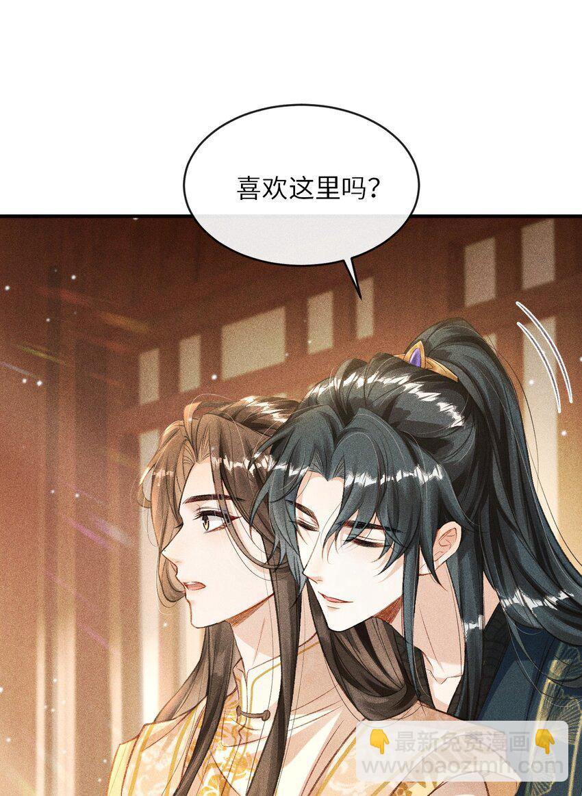 006 本王不能没有你(1/2)-第7话