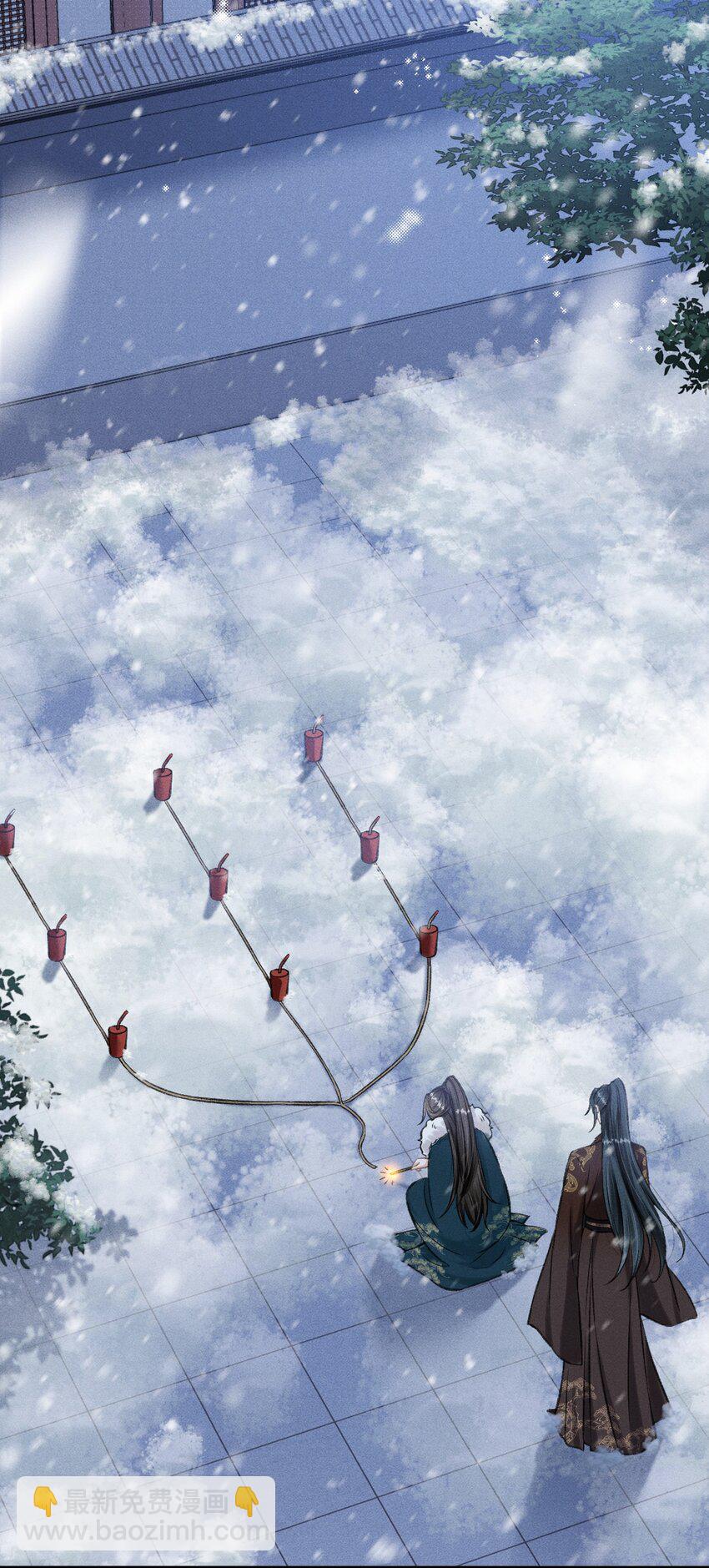 050 我挺喜欢他的(1/2)-第53话