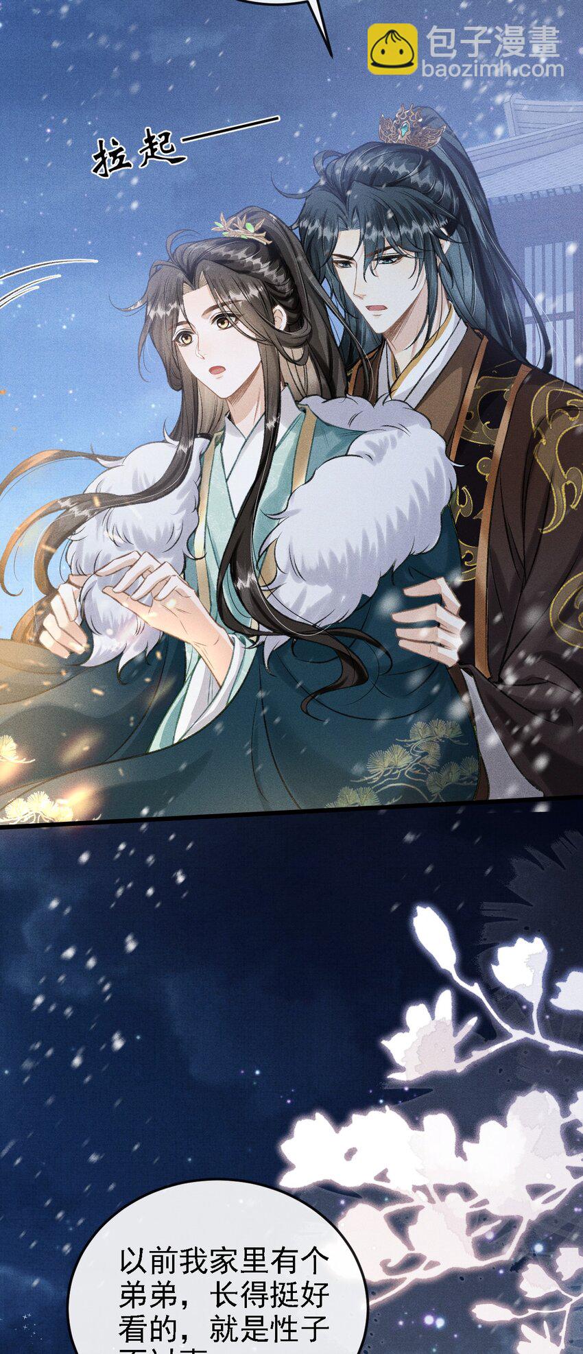 050 我挺喜欢他的(1/2)-第53话