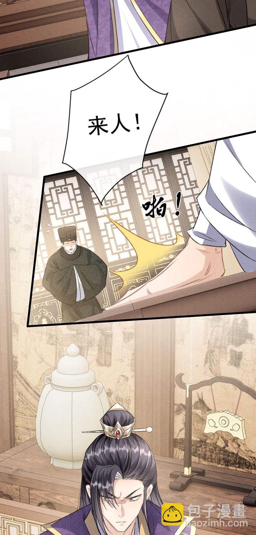 051 一直留下来-第55话