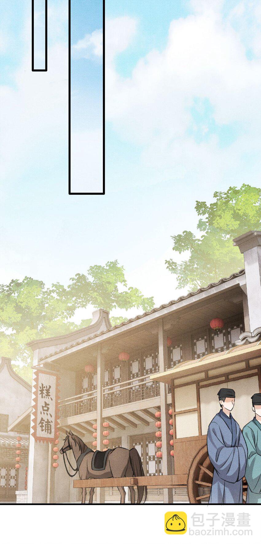 051 一直留下来-第55话