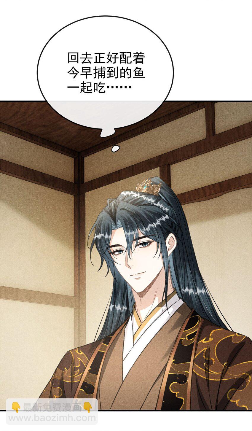 051 一直留下来-第55话