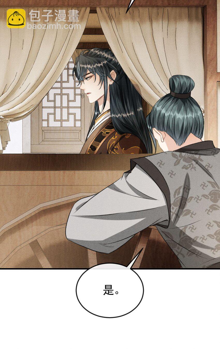 051 一直留下来-第55话