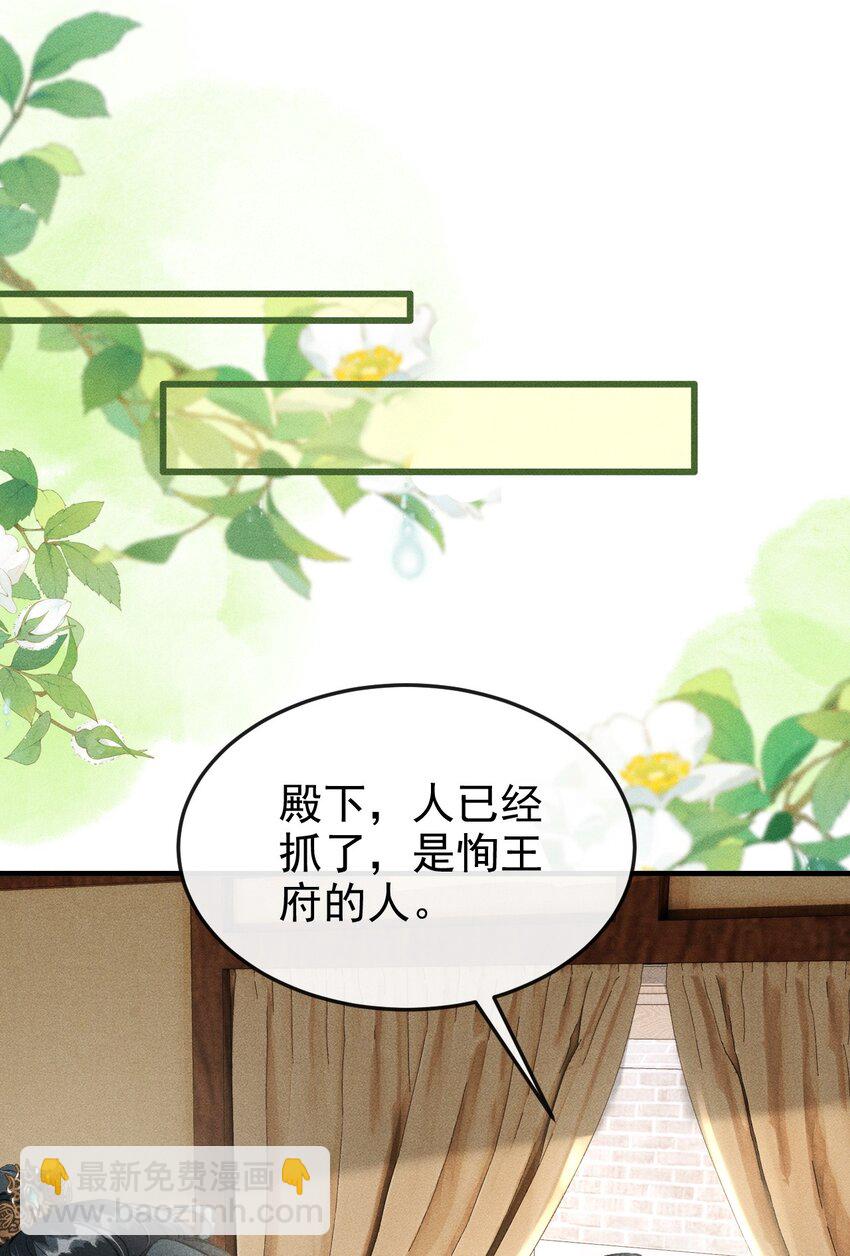 051 一直留下来-第55话