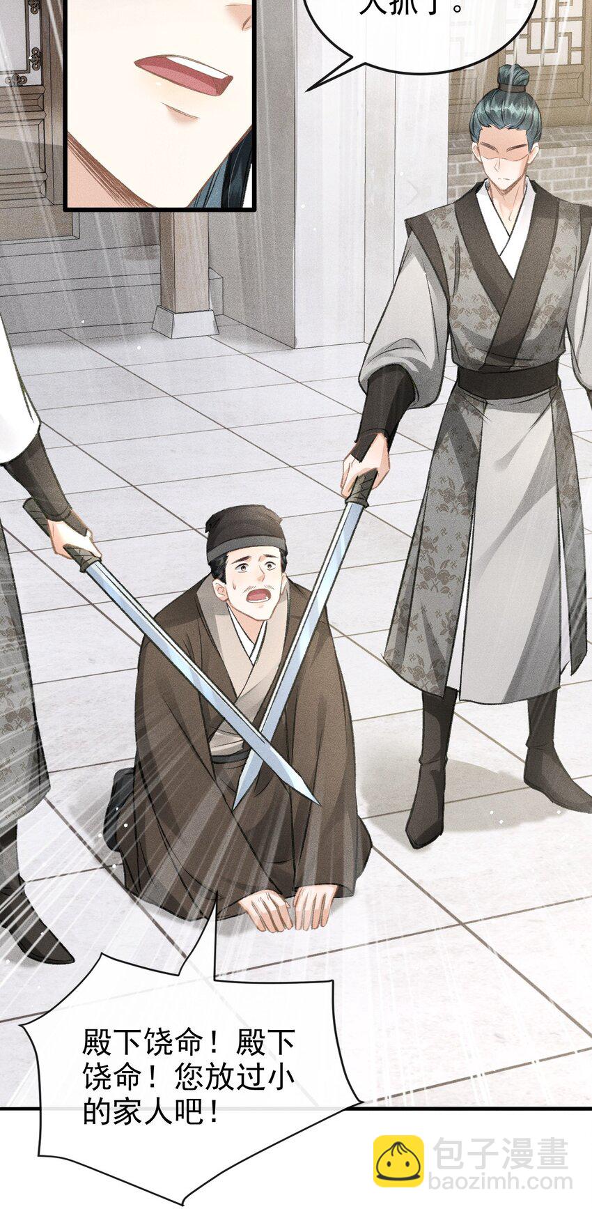 051 一直留下来-第55话