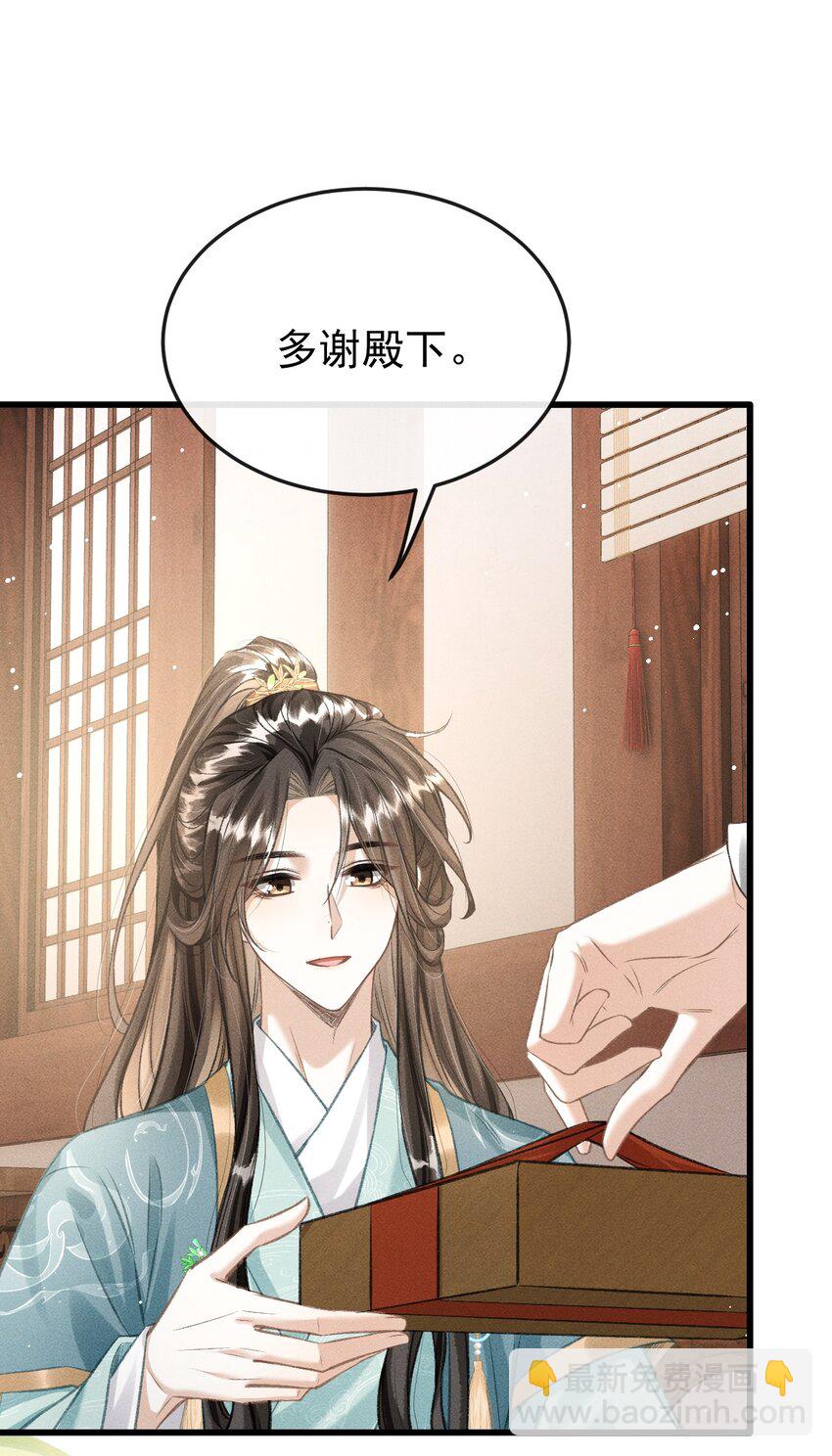 051 一直留下来-第55话