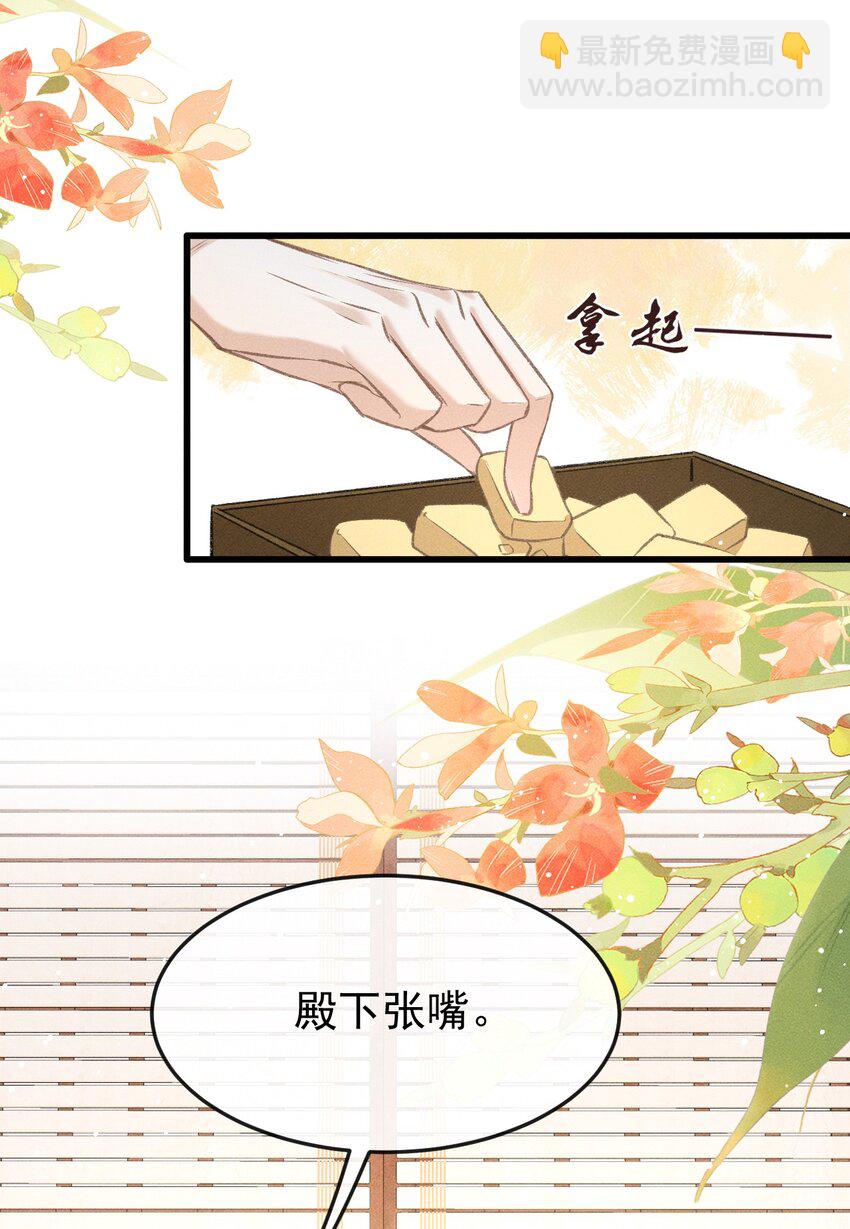 051 一直留下来-第55话