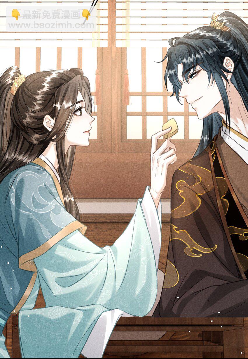 051 一直留下来-第55话