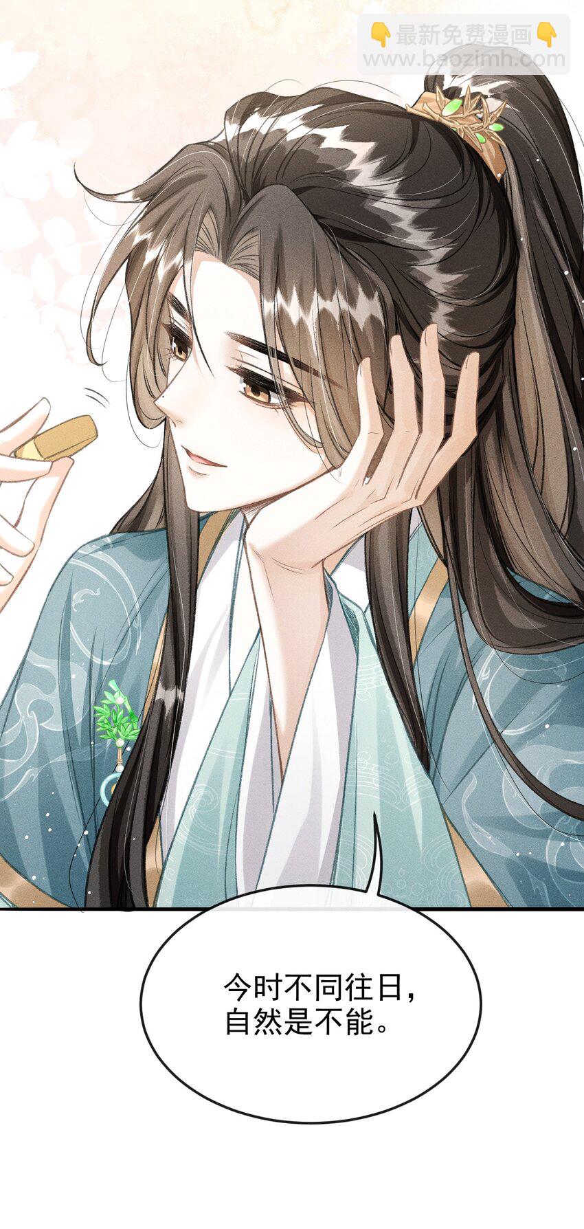 051 一直留下来-第55话