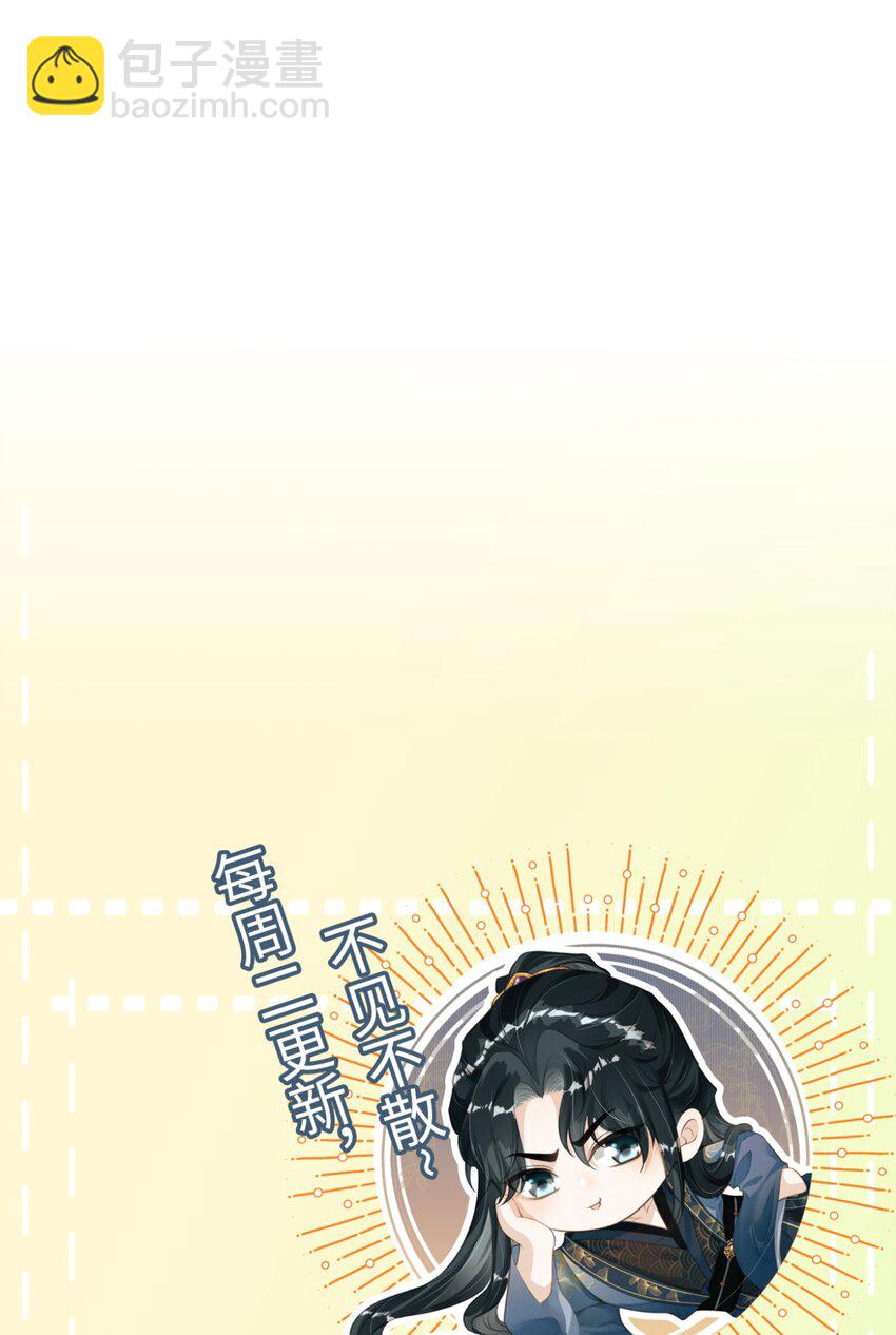 051 一直留下来-第55话