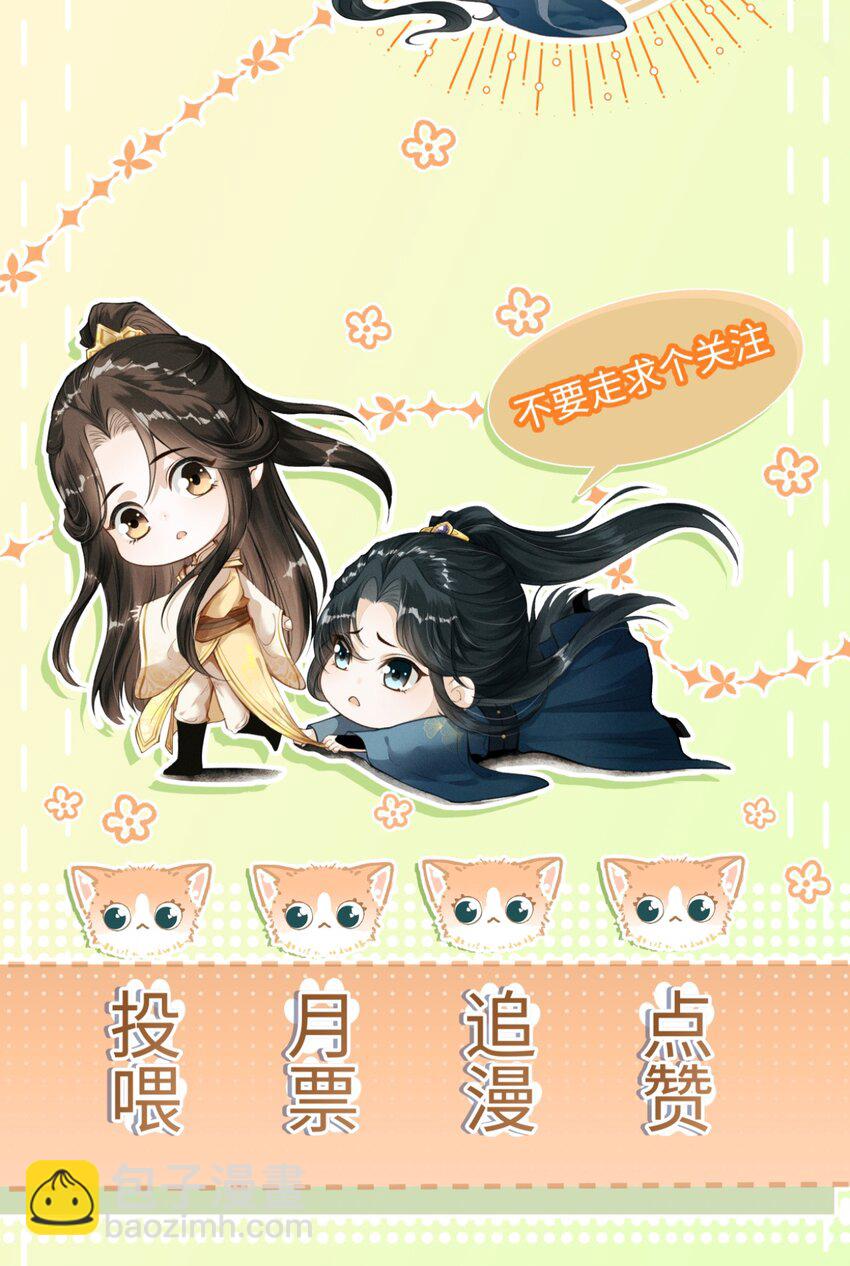 051 一直留下来-第55话