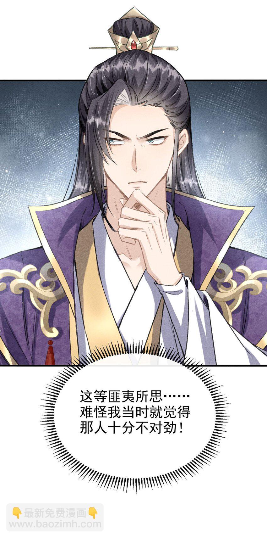 051 一直留下来-第55话