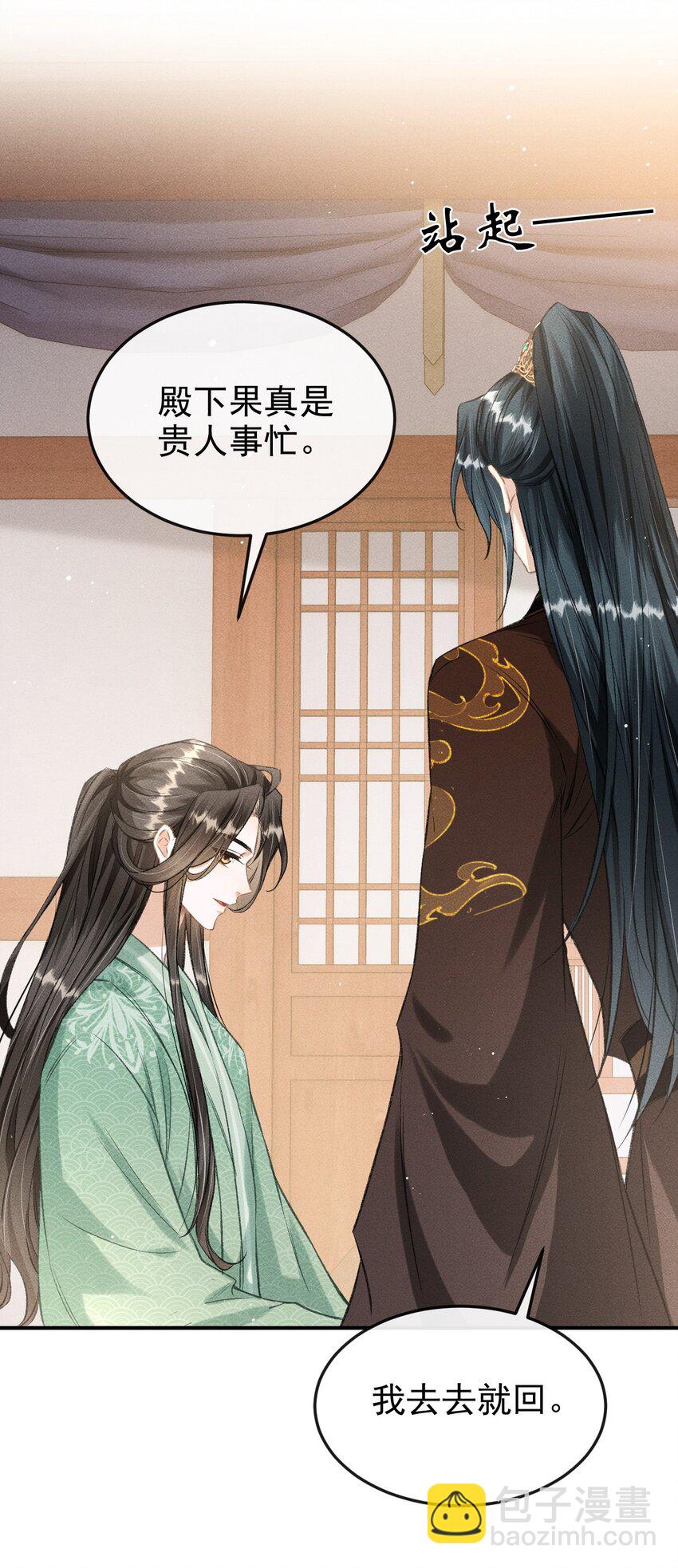 053 最后的抉择(1/2)-第57话