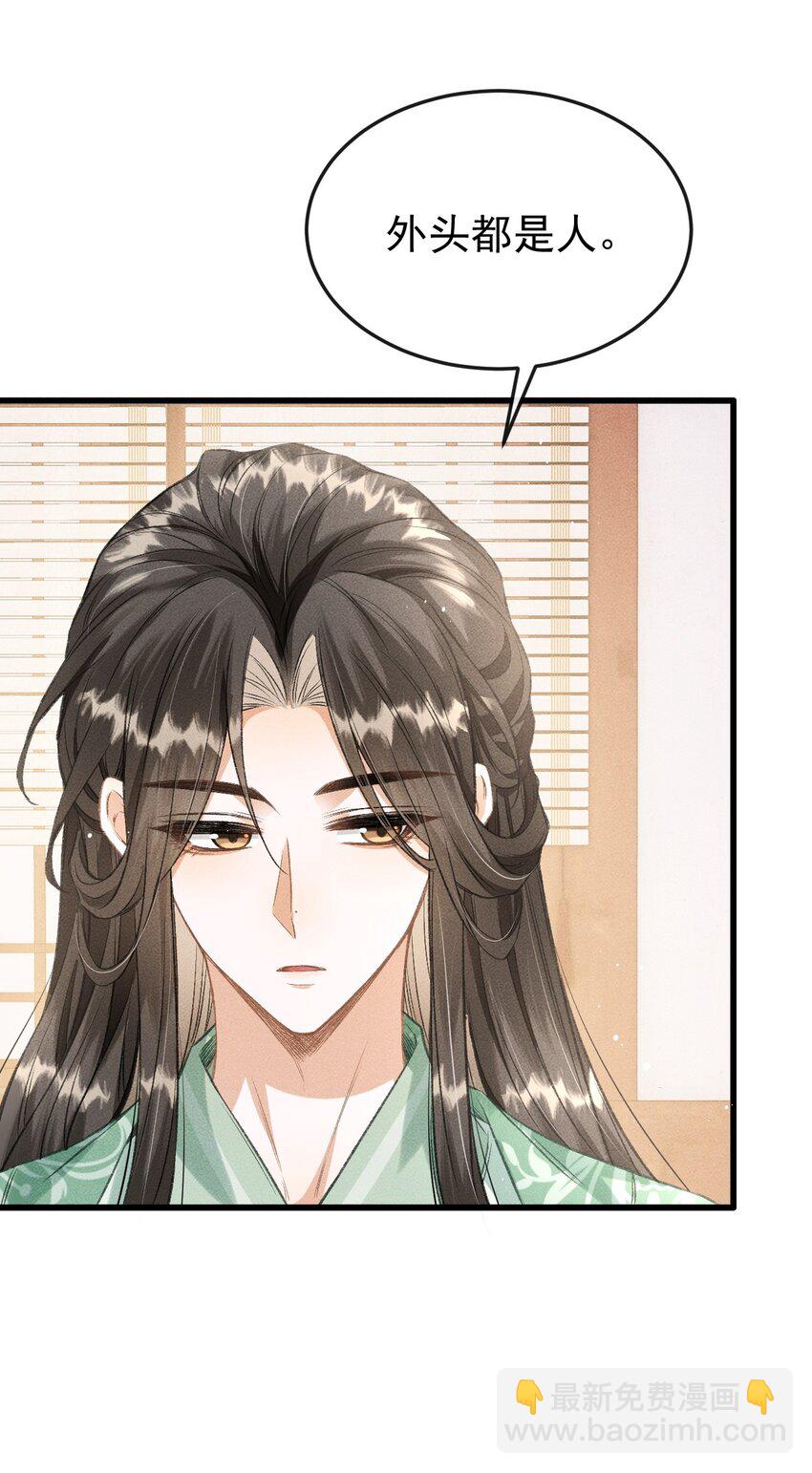 053 最后的抉择(1/2)-第57话