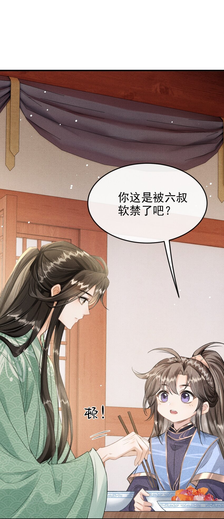 053 最后的抉择(1/2)-第57话