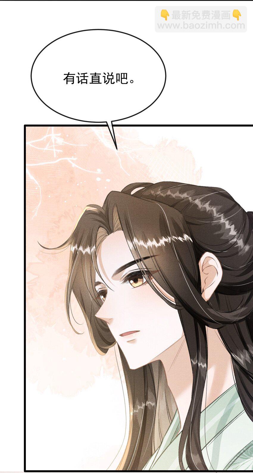 053 最后的抉择(1/2)-第57话