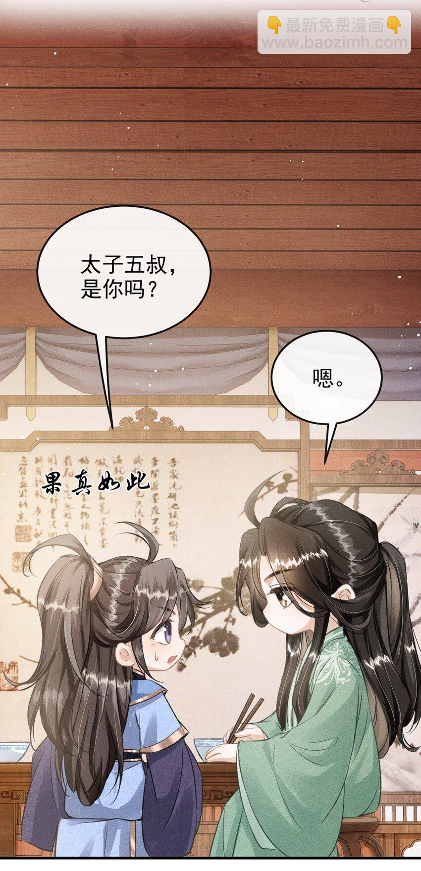 053 最后的抉择(1/2)-第57话