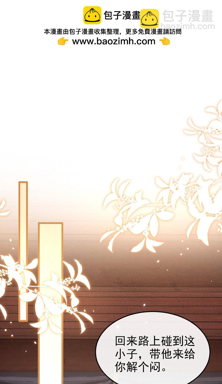 053 最后的抉择(1/2)-第57话