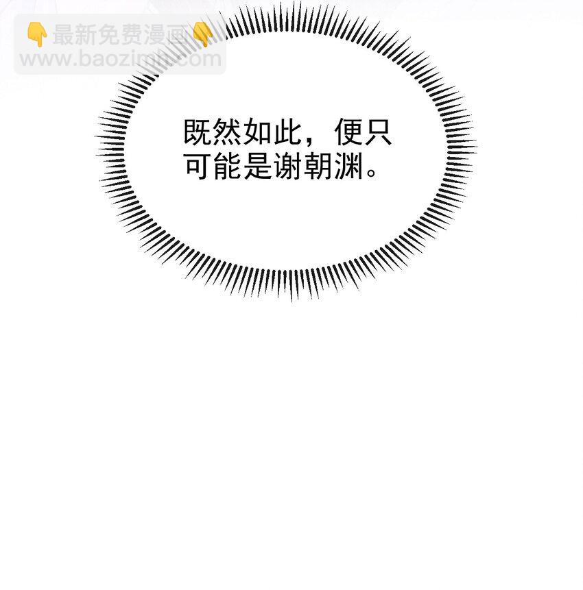 053 最后的抉择(1/2)-第57话