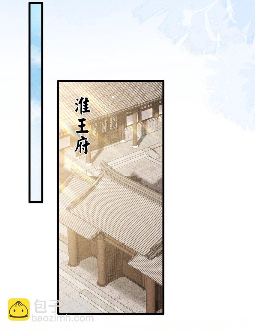 053 最后的抉择(1/2)-第57话