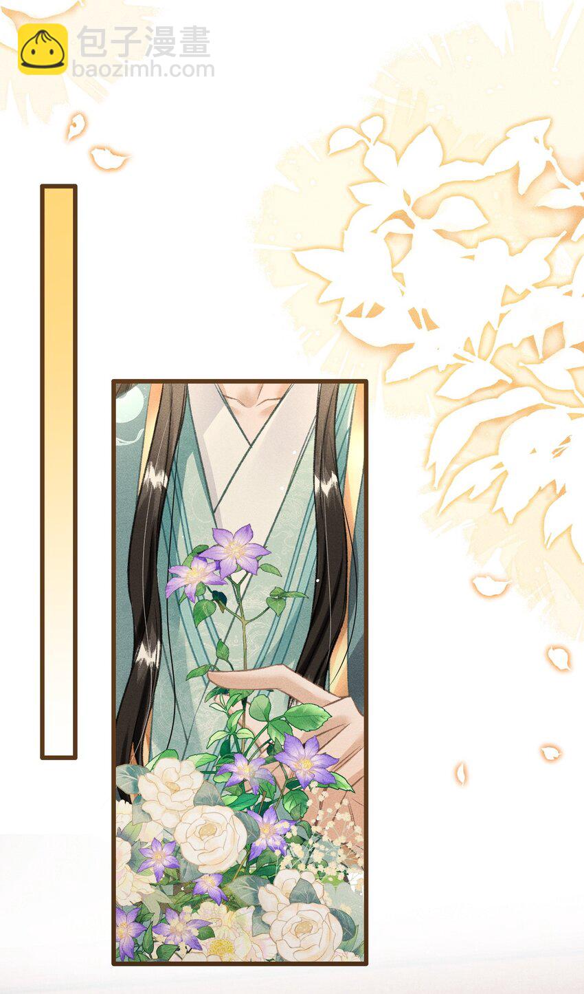 053 最后的抉择(1/2)-第57话