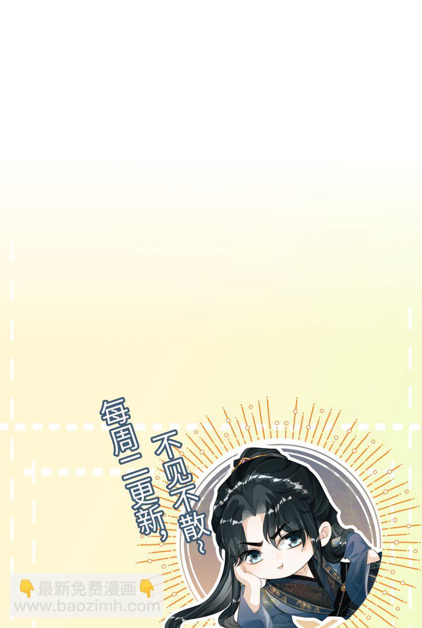 053 最后的抉择(1/2)-第57话