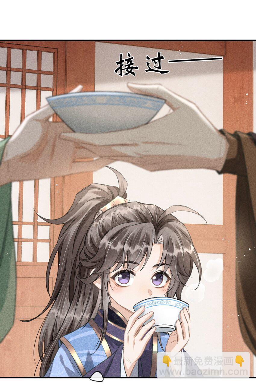 053 最后的抉择(1/2)-第57话