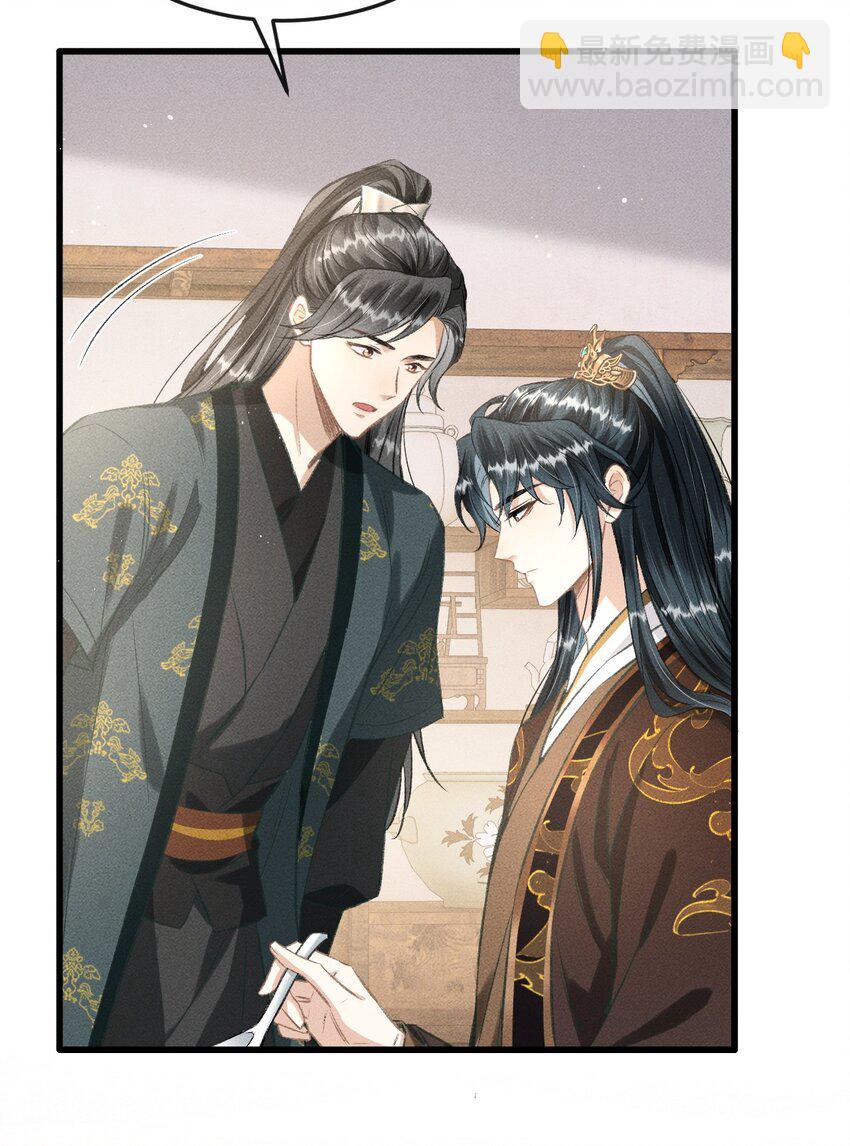 053 最后的抉择(1/2)-第57话