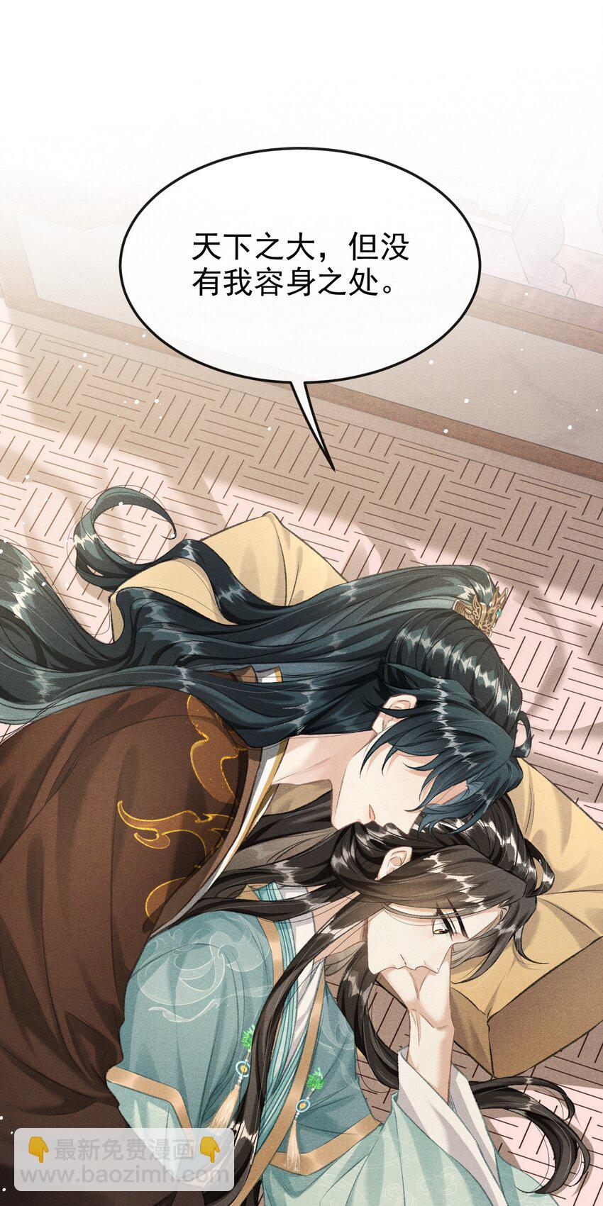 055 离别前的放纵-第59话