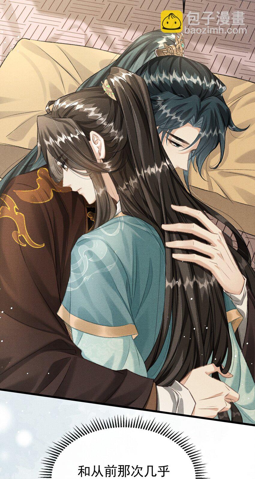 055 离别前的放纵-第59话