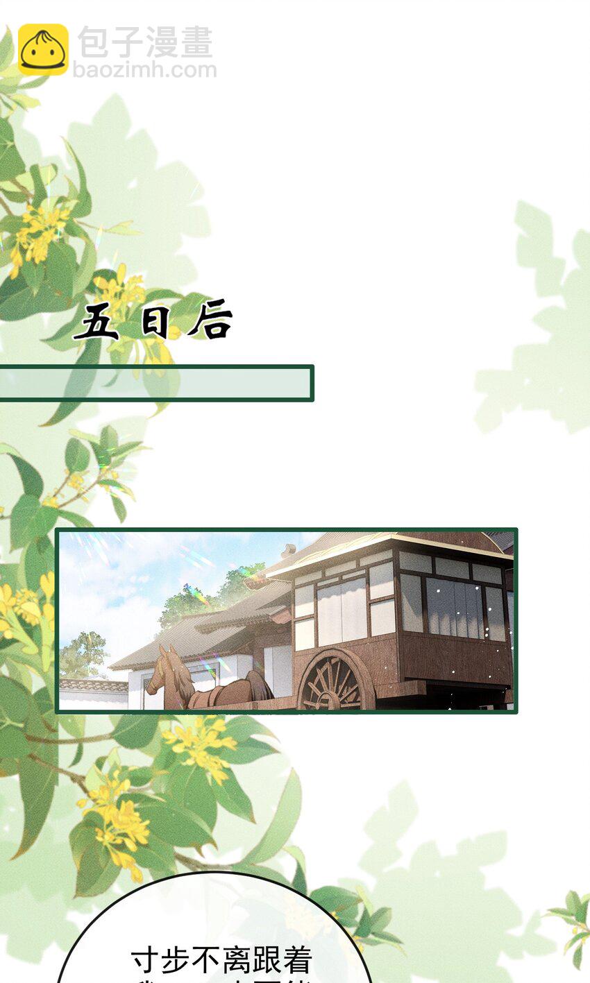 055 离别前的放纵-第59话