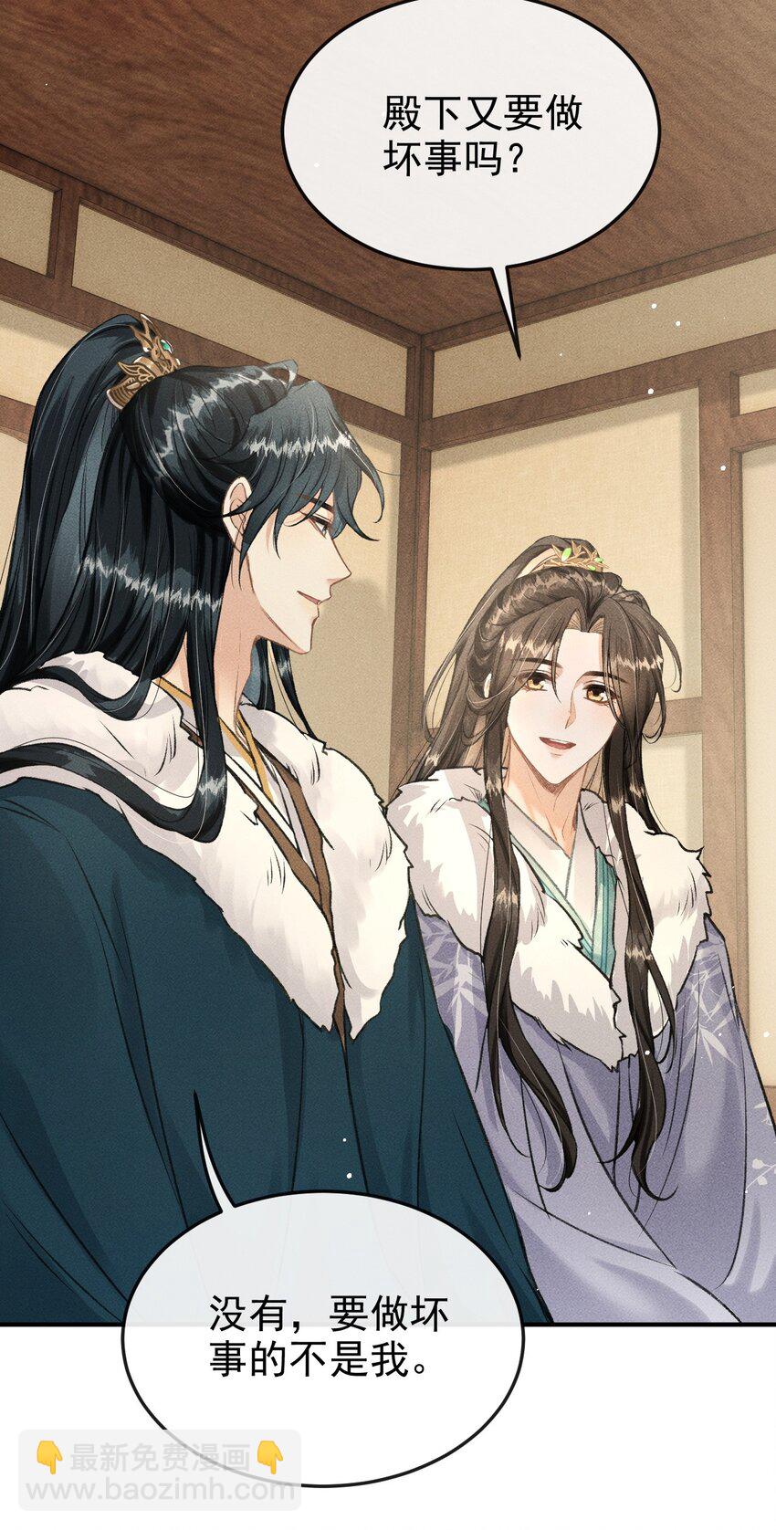 055 离别前的放纵-第59话