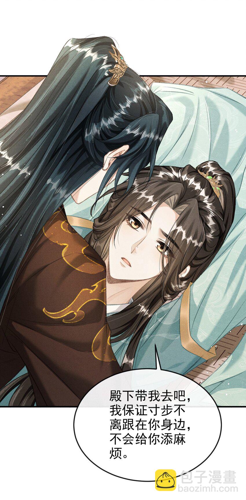 055 离别前的放纵-第59话