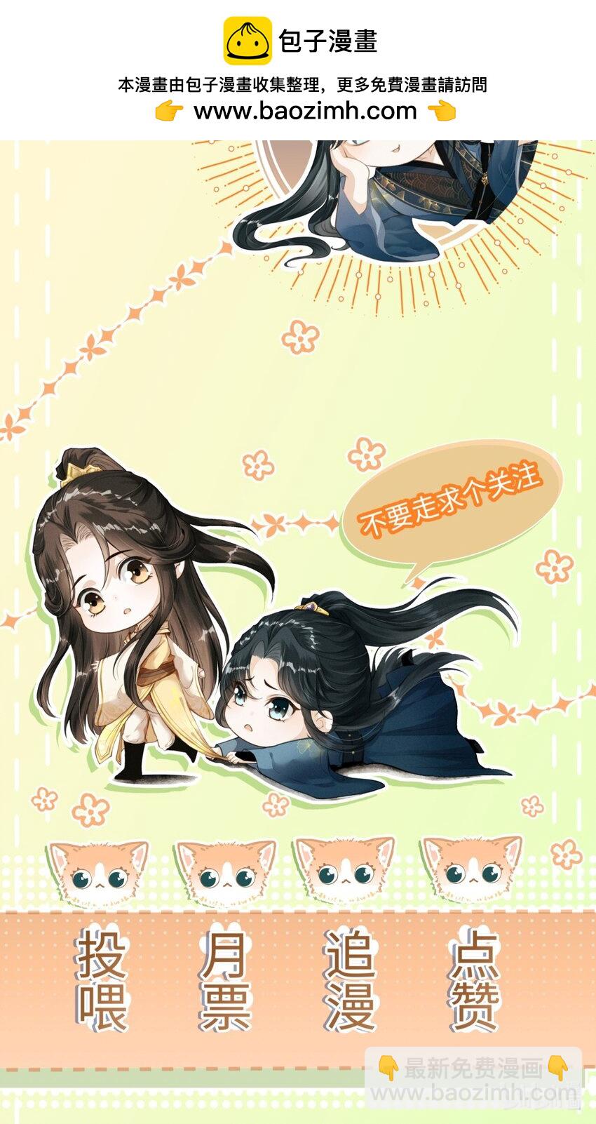 055 离别前的放纵-第59话