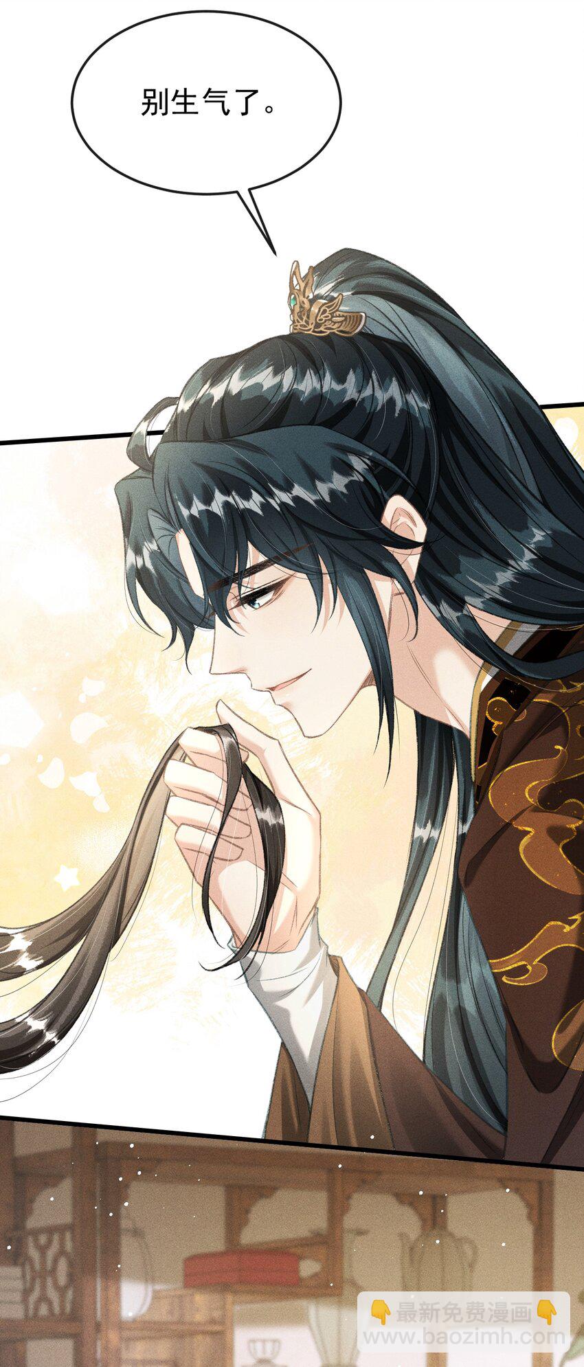 055 离别前的放纵-第59话