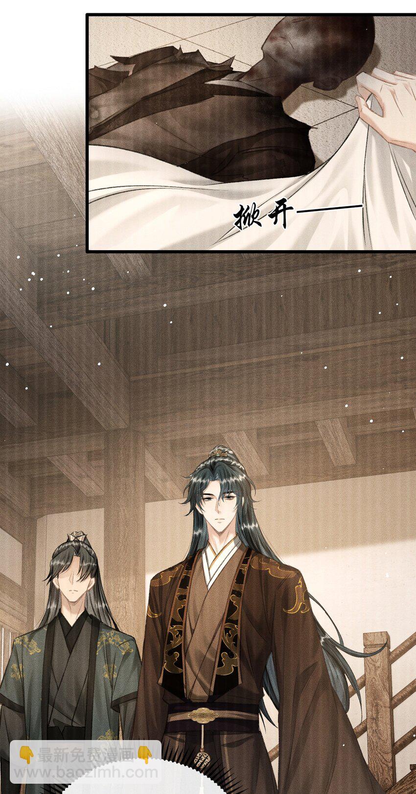 057 太子归位-第61话