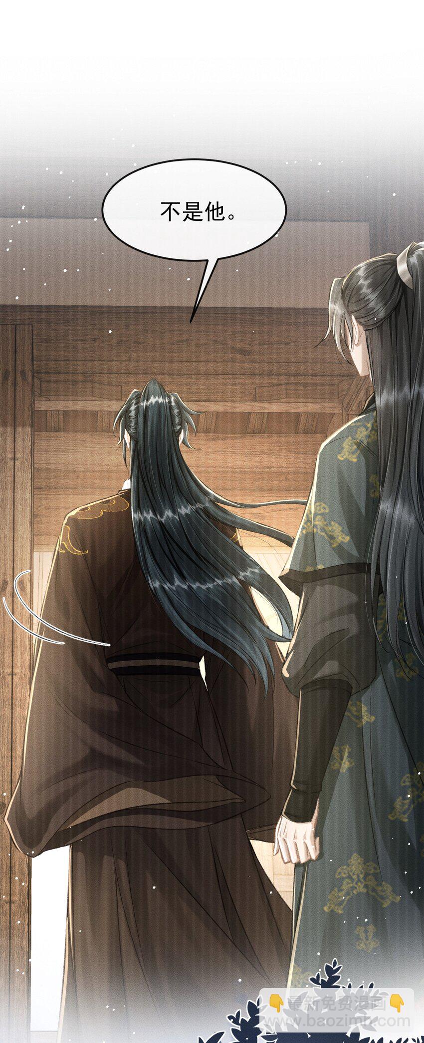 057 太子归位-第61话