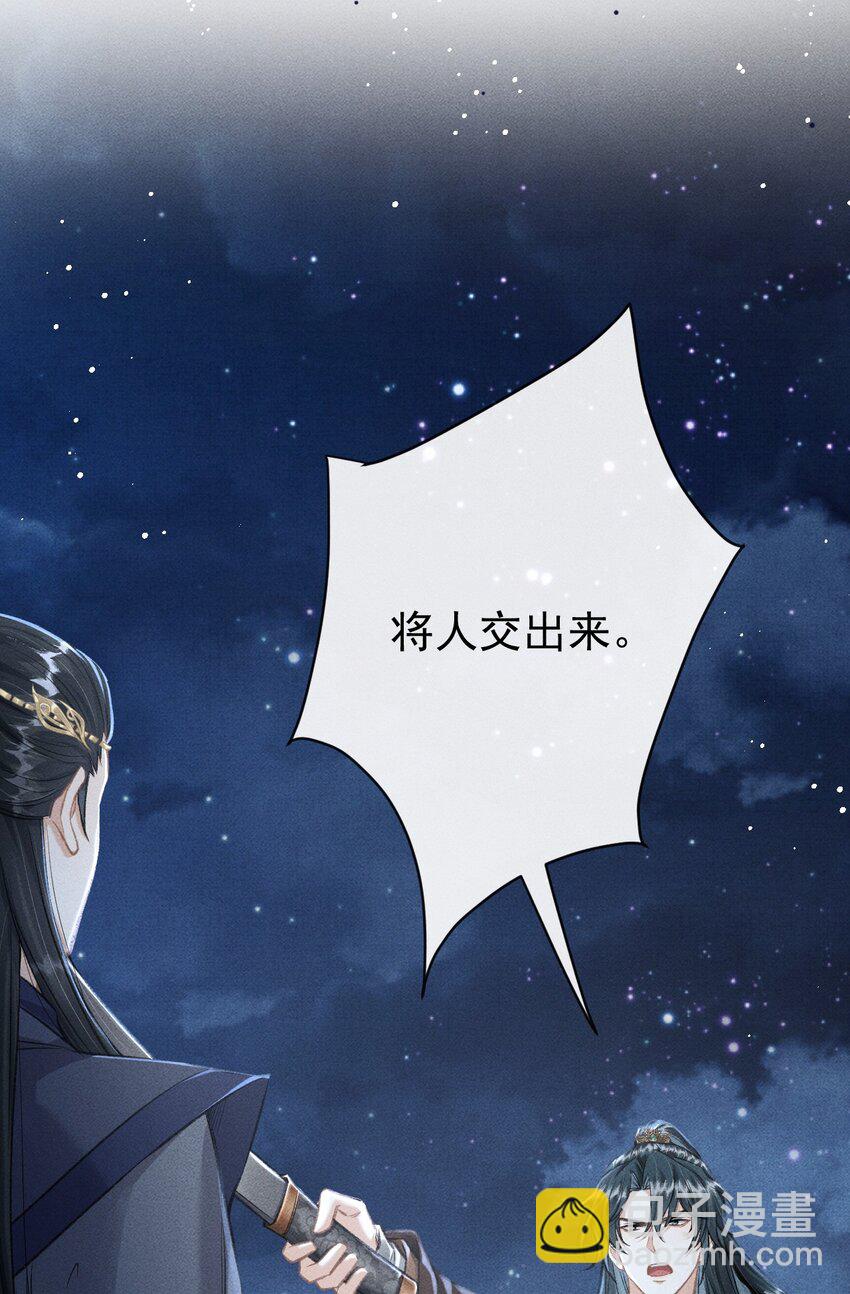 057 太子归位-第61话