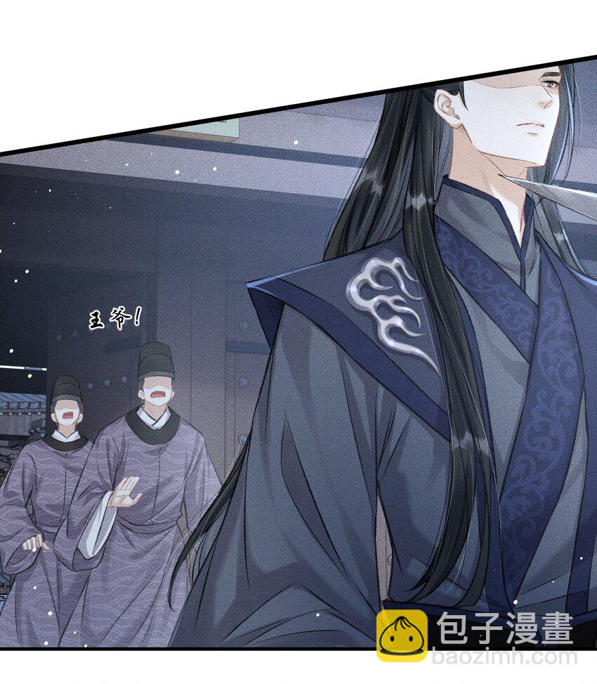 057 太子归位-第61话