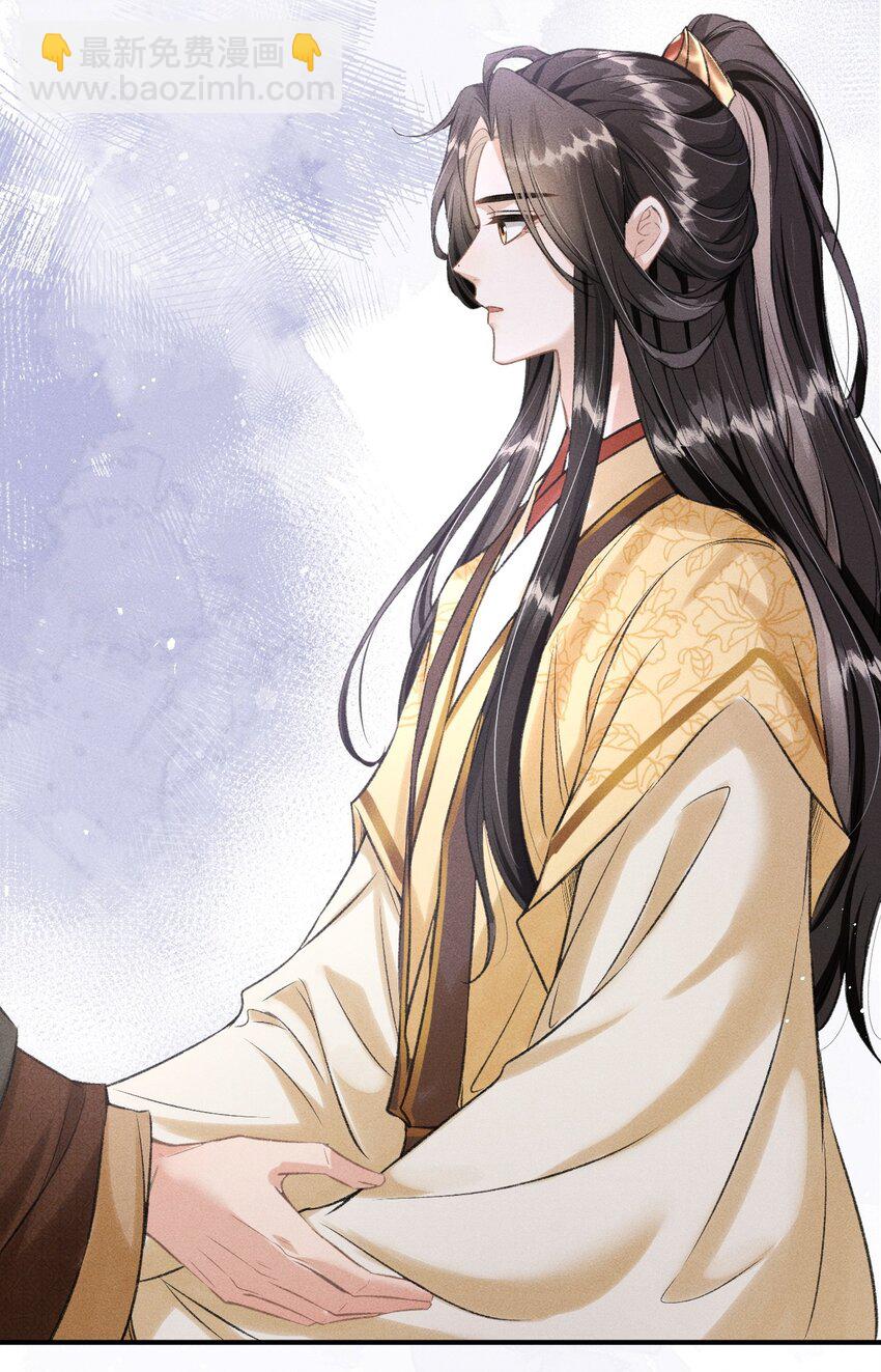 057 太子归位-第61话