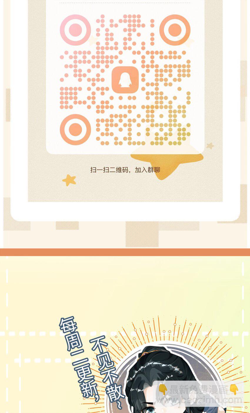 057 太子归位-第61话